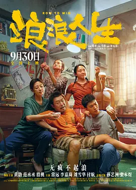 福利片中文